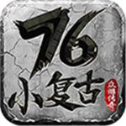 传奇200系统新服相关图片6